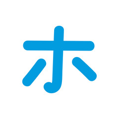 Katakana Alphabet, Japanese Letter design vector illustration.