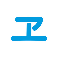 Katakana Alphabet, Japanese Letter design vector illustration.