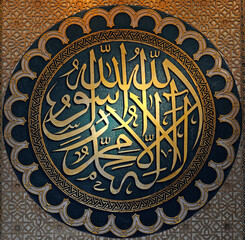 Calligraphy written in Arabic letters, often found in muslim places of worship