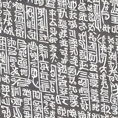 Obraz premium I see a beautiful, seamless fabric with a intricate japanese design. The colors are deep and rich, and the texture is smooth to the touch.