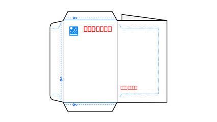 日本の折り畳み式の小さな手紙