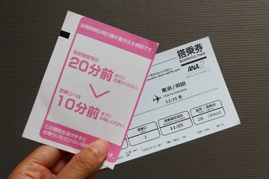ANA boarding pass from Tottori to Tokyo and a paper to tell people to go through security 20 min before dept. Tottori, Japan. October 3, 2022