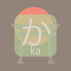 Hiragana - Japanese basic characters handwritten table