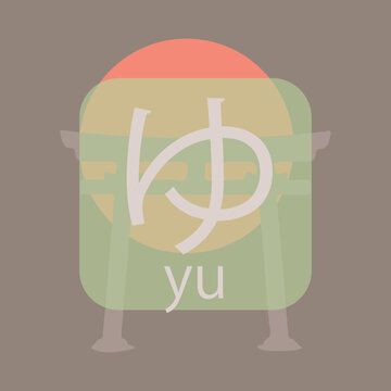 Hiragana - Japanese basic characters handwritten table