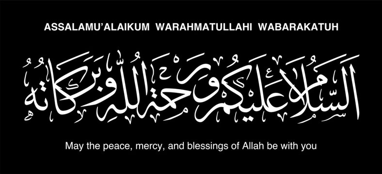 Assalamualaikum Warahmatullahi Wabarakatuh (in Arabic: &rlm;اَلسَلامُ عَلَيْكُم وَرَحْمَةُ اَللهِ وَبَرَكاتُهُ&lrm;)
English Meaning: &ldquo;Peace be upon you and God&rsquo;s mercy and blessings&rdquo; It's a greeting in Islam