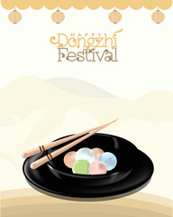 Obraz na płótnie Canvas happy dongzhi festival poster with traditional rice ball