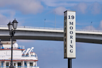 Mooring pier signs in city embankment, identification signs with MOORING inscription for arriving...