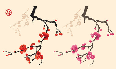 Plum blossom drawing presented in Chinese ink painting style. Vector. Chinese word means plum blossom.