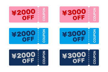 ¥2000 OFF / ¥3000 OFF：日本のクーポン券の色違いセット　ゴム印風の文字