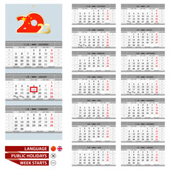 2023 wall calendar template. China and English language. Week starts from Monday.