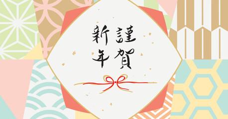 おしゃれな和紙柄　背景イラスト