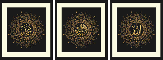 islamic arabic calligraphy wall decoration