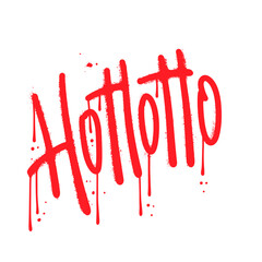 HoHoHo - Sprayed Christmas lettering tag. Urban graffiti with overspray in red over white. Vector textured hand drawn typographic illustration. © LanaSham