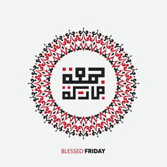 Juma'a Mubaraka arabic calligraphy design. Vintage logo type for the holy Friday. Greeting card of the weekend at the Muslim world, translated, May it be a Blessed Friday