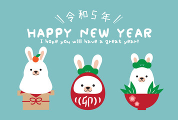 背景水色　縁起物3つ　令和5年 Happy New Year 横型 白うさぎ