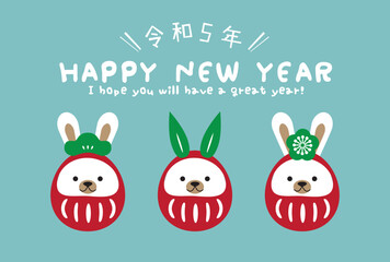 背景水色　松竹梅ダルマ　令和5年 Happy New Year 横型 白うさぎ