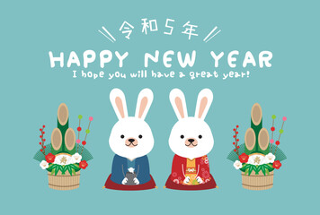 背景水色　令和5年　夫婦うさぎ挨拶　Happy New Year 横型