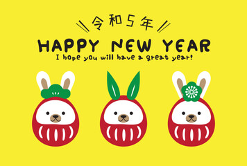 背景黄色　松竹梅ダルマ　令和5年 Happy New Year 横型 白うさぎ