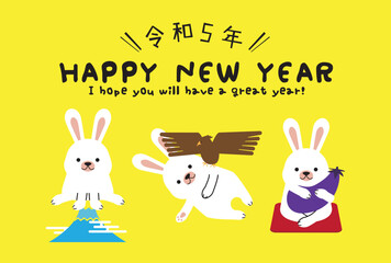 Obraz na płótnie Canvas 背景黄色 初夢 令和5年 Happy New Year 横型 白うさぎ