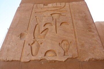 Satet temple on Elephantine island in Aswan, Egypt