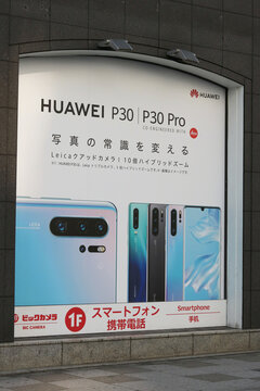 TOKYO, JAPAN - January 11, 2020: A billboard on a Bic Camera store in Akasaka advertising Huawei smartphones with Leica cameras.