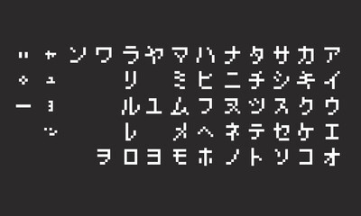 50音　カタカナ（Japanese alphabet katakana）  - obrazy, fototapety, plakaty