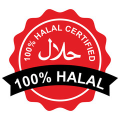 Halal badge and logo design 100% Halal icon