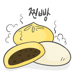 한국의 겨울 간식 찐빵