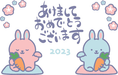 年賀状テンプレート 2023年 卯年 パステルカラー ベクターイラスト 