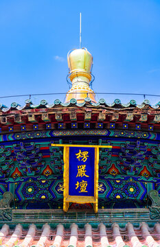 Tanzhe Temple Scenic Spot, Mentougou District, Beijing