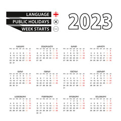 Calendar 2023 in Georgian language, week starts on Monday.