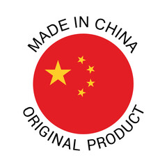 Made in China. Chinese logo and sticker.