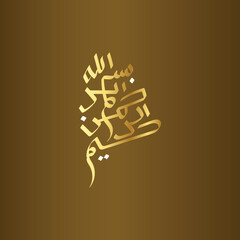 Bismillah Written in Islamic or Arabic Calligraphy with golden color and classic background. Meaning of Bismillah, In the Name of Allah, The Compassionate, The Merciful.