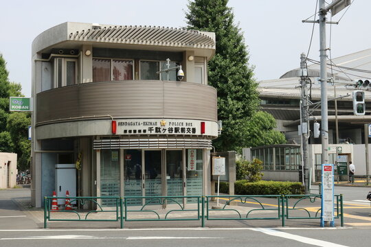 TOKYO, JAPAN - June 21, 2019: The Front Of A Modern Concrete Police Box Near Sendagaya Station. Across The Street In The Background Is The Tokyo Metropolitan Gymnasium, A 2020 Olympic Venue.