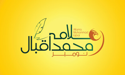 Allama Muhammad Iqbal Logo Design With Eagle