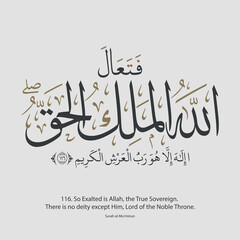 Arabic Quran calligraphy design, Quran - Surah al-Mu'minun Aya Verse 116. Translation: So Exalted is Allah, the True Sovereign. There is no deity except Him, Lord of the Noble Throne - Vector illustra