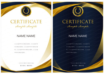 賞状１７　certificate　認定証　ディプロマ　表彰状　フレームデザイン