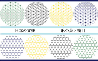 背景イラストや年賀状にも色々使える便利でシンプルな和柄文様