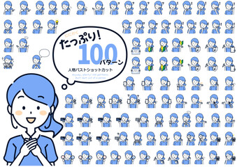 ホールスタッフ女性バストアップカットセット、100パターン