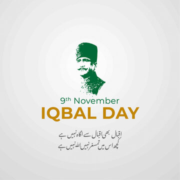 Allama Muhammad Iqbal 9th November - National Poet of Pakistan - Quote of iqbal in english.
Vector Illustration