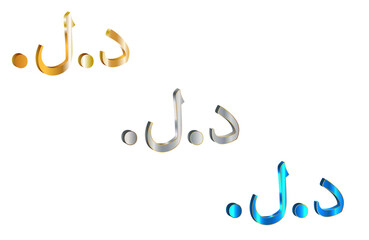 Libyan dinar currency symbol.Golden shiny dinar money sign - obrazy, fototapety, plakaty