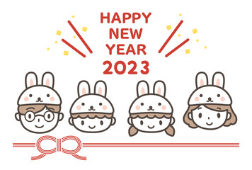 2023年年賀状　うさぎの帽子をかぶった四人家族のかわいい年賀はがきイラスト