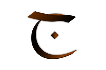 Dark Arabic calligraphy art with white background 