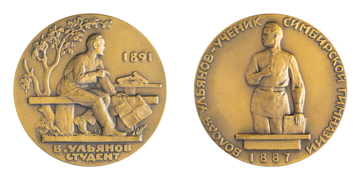 Jubilee medal large desktop medallion famous Russian revolutionary, politician, Marxist Vladimir Ilyich Lenin Ulyanov gymnasium student illustrative editorial isolated on white transparent background