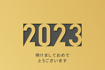 2023 年-最高の願い-明けましておめでとうございます	