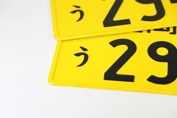 ナンバープレート ホワイトバック