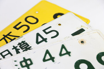 二桁ナンバープレート ホワイトバック