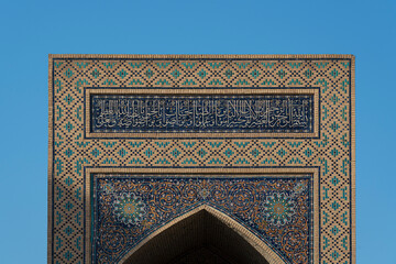 Architectonic details of building in old town in Bukhara, Uzbekistan