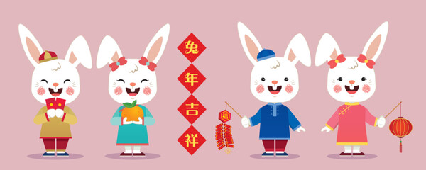 2023 year of the rabbit CNY character design set. Cute cartoon male and female rabbits holding fire cracker, red lantern, red packet and tangerine. (text: Lunar new year greetings)