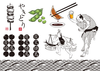居酒屋　イラスト　セット　ビールを持つ男　枝豆　餃子　炭火焼鳥
